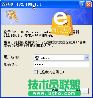 TP-LINK無線路由器怎么設(shè)置(圖文)