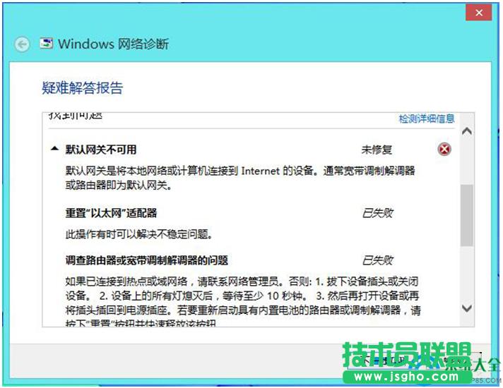 Win8ϵy(tng)oBӵ·ôk   (lin)