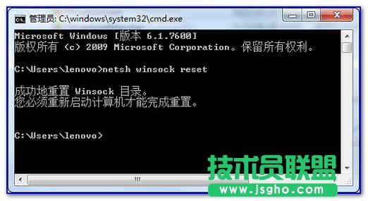  netsh winsock reset ޏ(f)W(wng)j(lu)(yng)e` (lin)