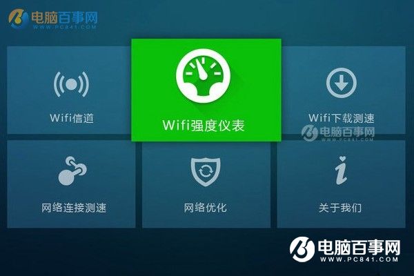 WiFi越來(lái)越慢怎么辦??jī)?yōu)化路由器擺放位置提升網(wǎng)速方法