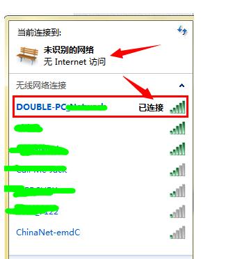 PӛBӟo(w)WiFiW(wng)j(lu)ôk   (lin)