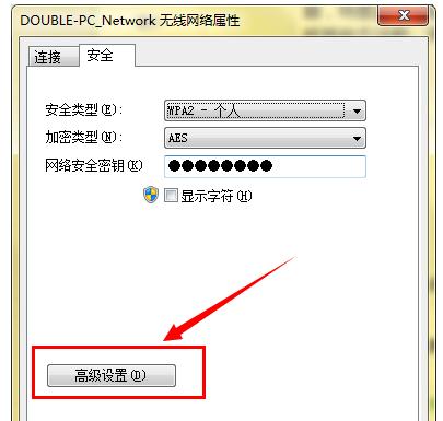 PӛBӟo(w)WiFiW(wng)j(lu)ôk