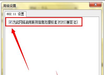 PӛBӟo(w)WiFiW(wng)j(lu)ôk