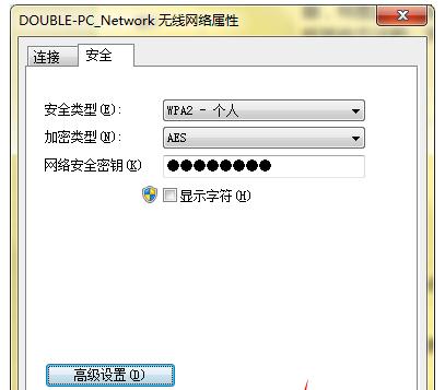 PӛBӟo(w)WiFiW(wng)j(lu)ôk