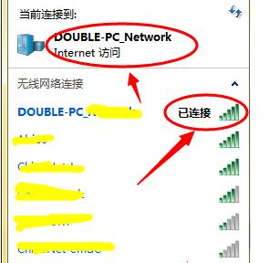 PӛBӟo(w)WiFiW(wng)j(lu)ôk