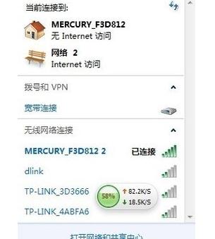 PӛXBwifiF(xin)SɫЇ@̖(ho)ô   (lin)