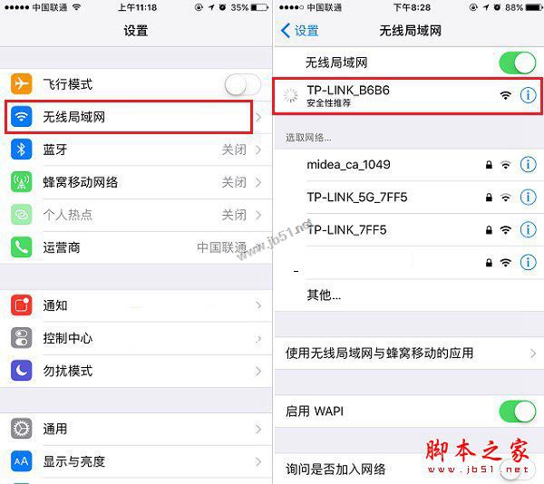 TP-Link TL-WR886N·ôO(sh)ãTP-Link TL-WR886N·֙C(j)/XO(sh)ʹÈDĽ̳
