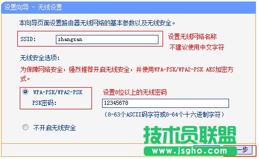 TP-Link·ϟo(w)WiFiO(sh)