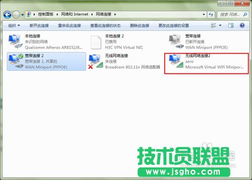 怎么把電腦變成無(wú)線(xiàn)路由器