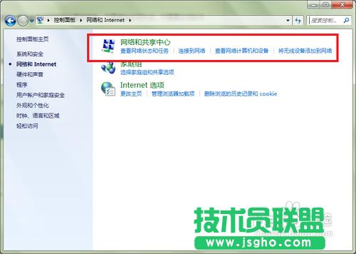 怎么把電腦變成無(wú)線(xiàn)路由器