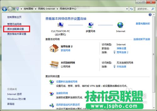 怎么把電腦變成無(wú)線(xiàn)路由器