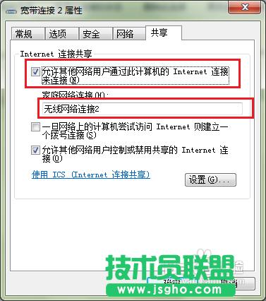怎么把電腦變成無(wú)線(xiàn)路由器