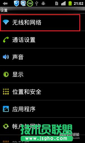 怎么把電腦變成無(wú)線(xiàn)路由器