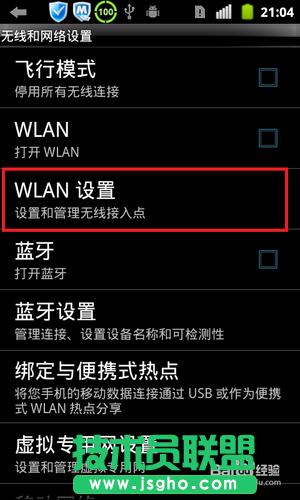 怎么把電腦變成無(wú)線(xiàn)路由器