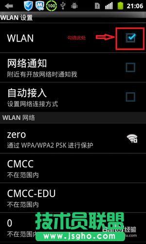 怎么把電腦變成無(wú)線(xiàn)路由器
