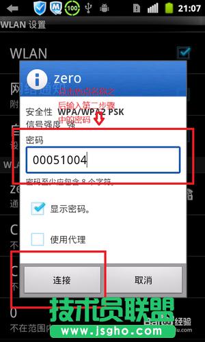 怎么把電腦變成無(wú)線(xiàn)路由器