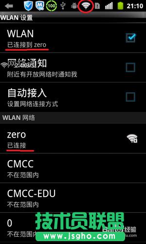 怎么把電腦變成無(wú)線(xiàn)路由器