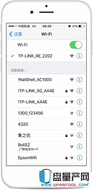 Wifi̖(qing)Æ᣿ô