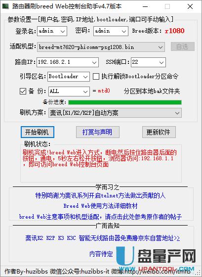 ӍK2(K1)һIˢC(j)oL(fng)Uˢ̼Ԕ(x)̳