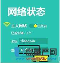 tplogin.cn�o��·�����O�ó�Ԕ���̳�