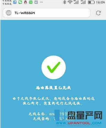 tplogin.cn�o��·�����O�ó�Ԕ���̳�