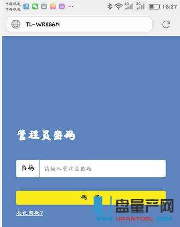 tplogin.cn�o��·�����O�ó�Ԕ���̳�