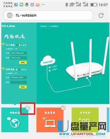 tplogin.cn�o��·�����O�ó�Ԕ���̳�