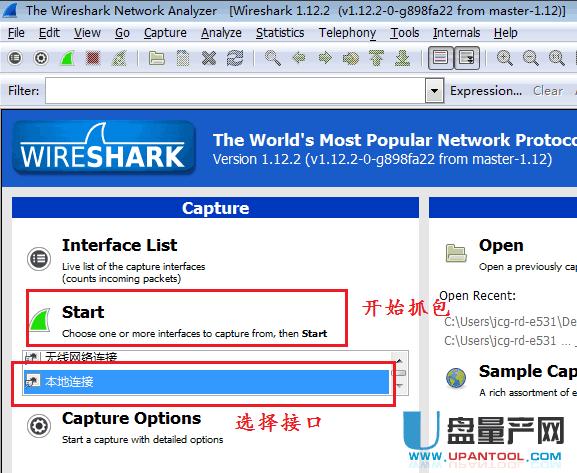 WiresharkO(sh)