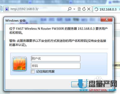 斐訊路由器怎么樣 斐訊路由器怎么設(shè)置