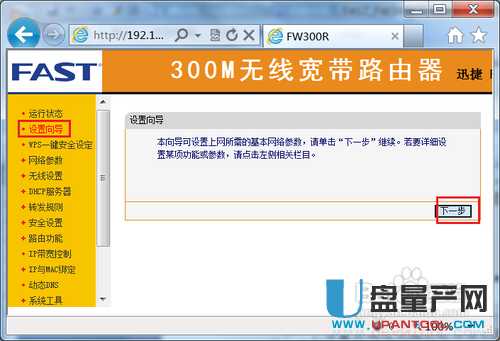斐訊路由器怎么樣 斐訊路由器怎么設(shè)置