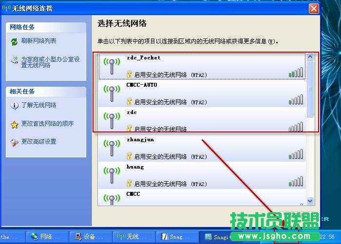 acer筆記本找不到水星路由器wifi,如何使用tplink橋接的方法 三聯(lián)