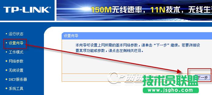 acer筆記本找不到水星路由器wifi,如何使用tplink橋接的方法