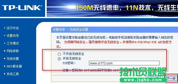 acer筆記本找不到水星路由器wifi,如何使用tplink橋接的方法