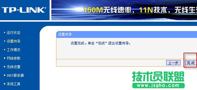 acer筆記本找不到水星路由器wifi,如何使用tplink橋接的方法