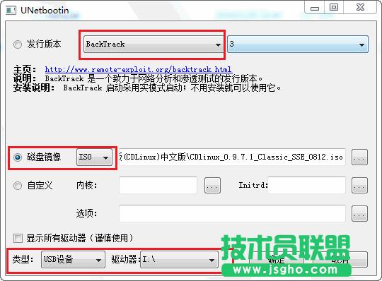 W(wng)iFiܴaƽԔDĽ̡̳ZOLHһ ԔBCDlinux UPӵOÒƽDƬ2