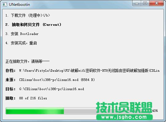 W(wng)iFiܴaƽԔDĽ̡̳ZOLHһ ԔBCDlinux UPӵOÒƽDƬ3