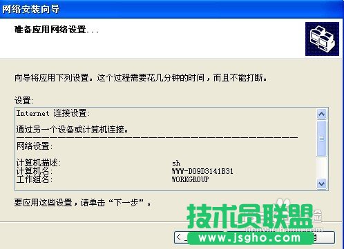 BӾW(wng)j(lu)ӡC(j)