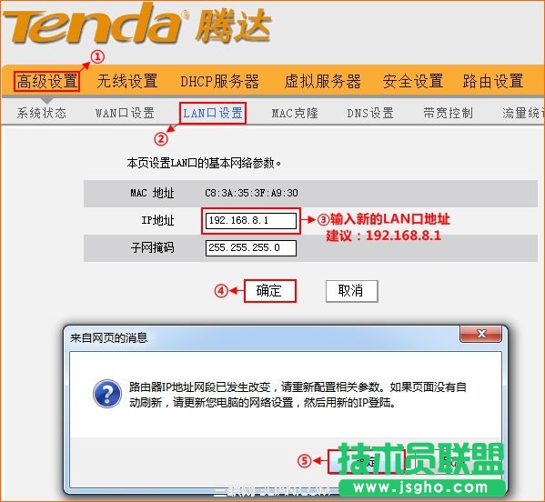 v_(d)Tendao(w)·޸LANڵַ?
