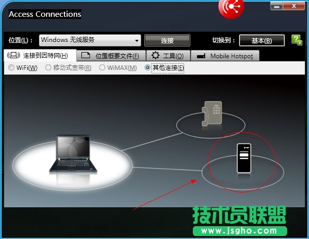 оW(wng)oʹAccess Connections(chung)cQ