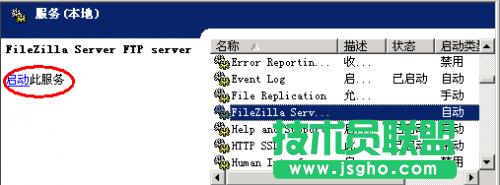QFileZilla Server·e(cu)`(do)o(w)(dng)