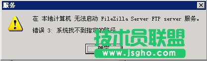 QFileZilla Server·e(cu)`(do)o(w)(dng)