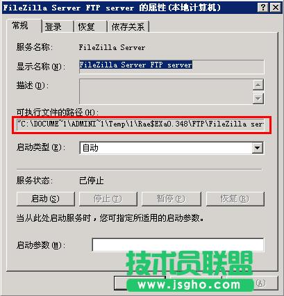 QFileZilla Server·e(cu)`(do)o(w)(dng)