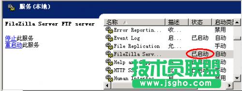 QFileZilla Server·e(cu)`(do)o(w)(dng)