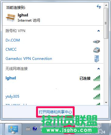 ô(chung)W(wng) (lin)