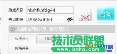 wifi`F(xin)e`a1ʾôQ (lin)