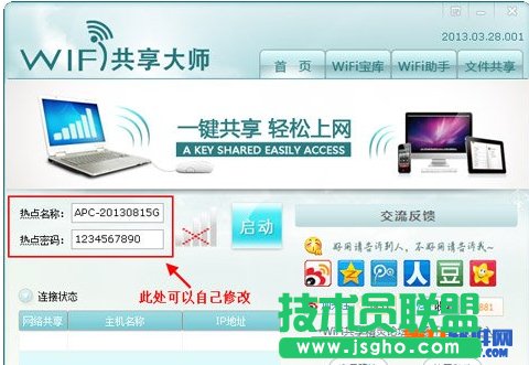 У@W(wng)wifi`ôã