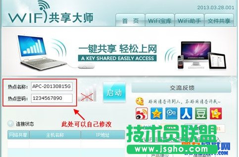 У@W(wng)wifi`ôã