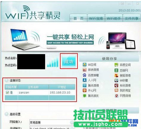 У@W(wng)wifi`ôã