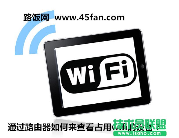 ͨ^(gu)·΁(li)鿴ռwifiO(sh)䣿  (lin)