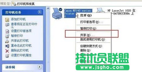 局域網(wǎng)打印機(jī)共享怎么設(shè)置?如何設(shè)置打印機(jī)共享?